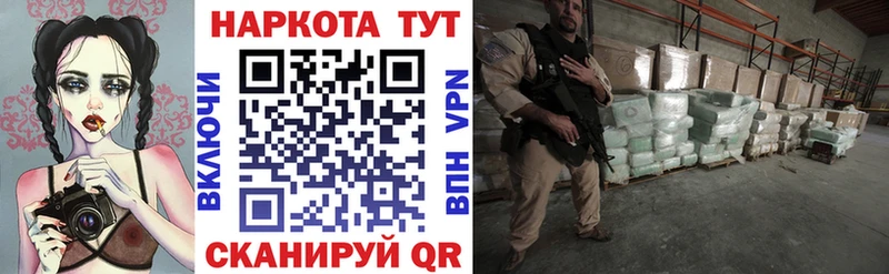 Наркотические вещества Новосиль Канабис  КОКАИН  Alpha PVP  Псилоцибиновые грибы  Меф мяу мяу 