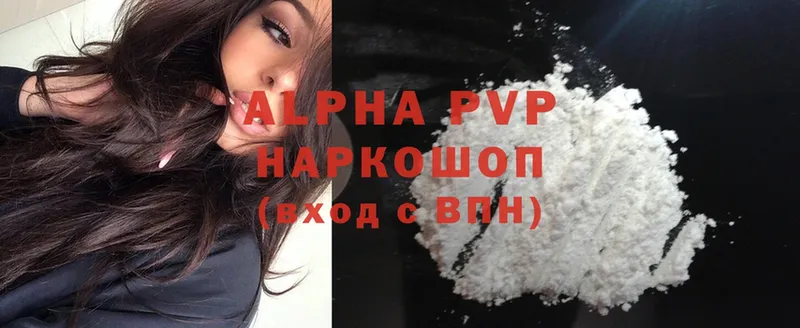 Alfa_PVP Соль  Новосиль 