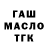 Героин хмурый Pahomov Dmitry
