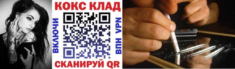 Кокаин Перу закладки Новосиль