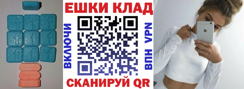 продажа наркотиков  Новосиль  Ecstasy 99% 