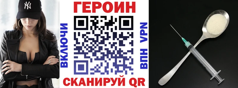 МЕГА ССЫЛКА Новосиль ГЕРОИН хмурый