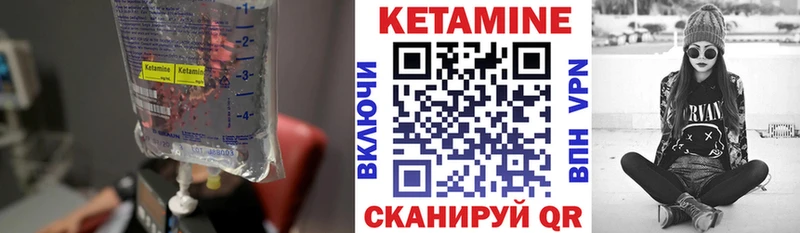 купить   Новосиль  КЕТАМИН VHQ 