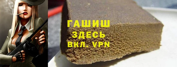 бутик Осинники