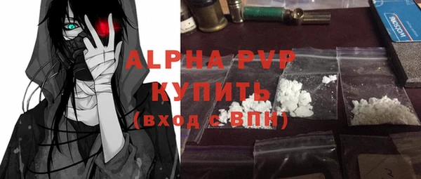 сатива Нягань