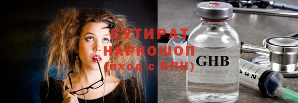 прущие грибы Осташков