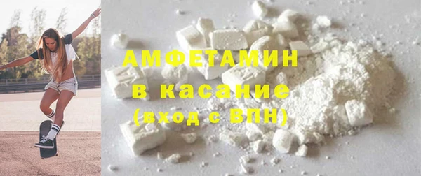 бутик Осинники