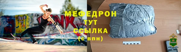 прущие грибы Осташков
