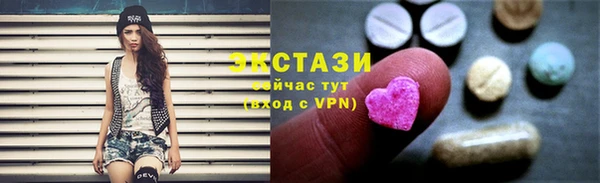 бутик Осинники