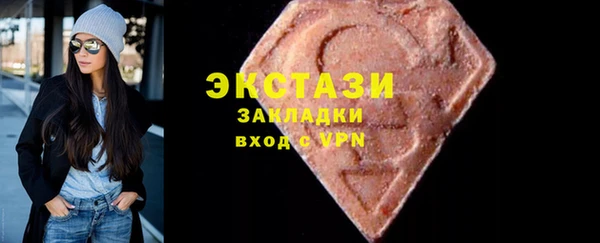 бутик Осинники