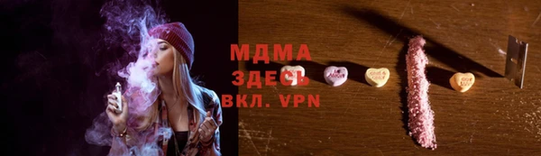 сатива Нягань