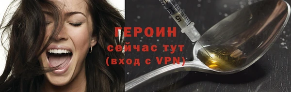 прущие грибы Осташков