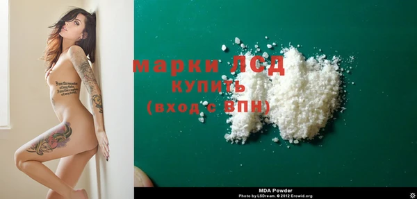 бутик Осинники