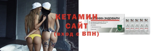 бутик Осинники