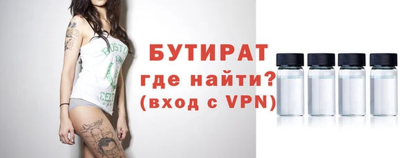 тгк Остров