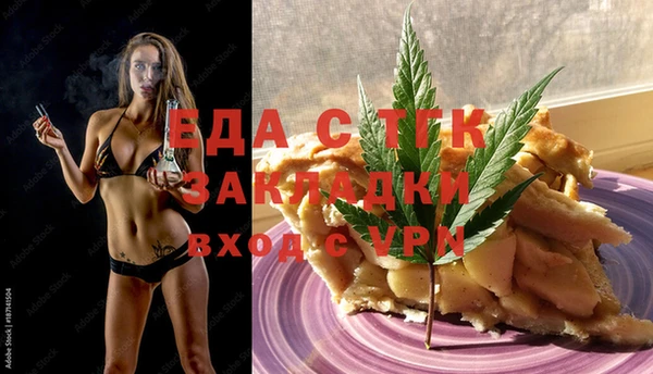 тгк Остров