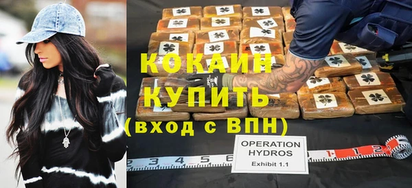бутик Осинники