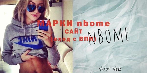прущие грибы Осташков