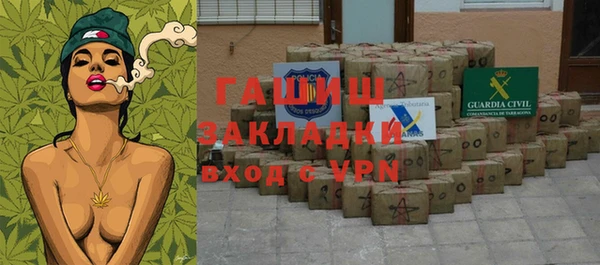 бутик Осинники