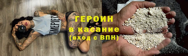 бутик Осинники