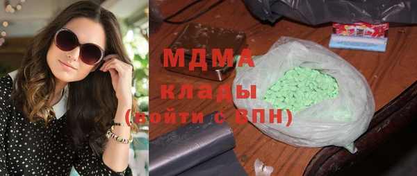 бутик Осинники