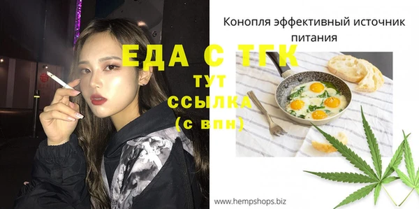 бутик Осинники