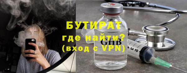 прущие грибы Осташков