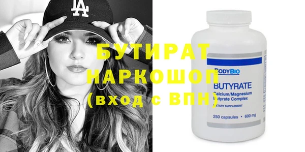 гидропоника Няндома