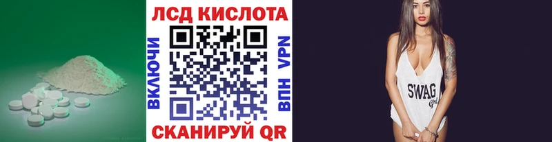 ЛСД экстази кислота  площадка клад  Новосиль 