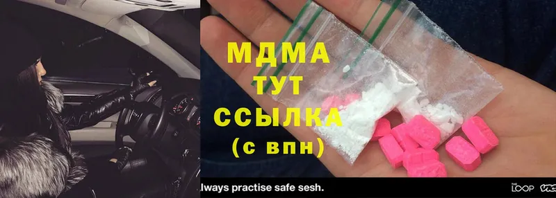 MDMA crystal  KRAKEN вход  Новосиль  продажа наркотиков 