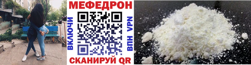 МЕГА tor  купить закладку  Новосиль  Мефедрон 4 MMC 