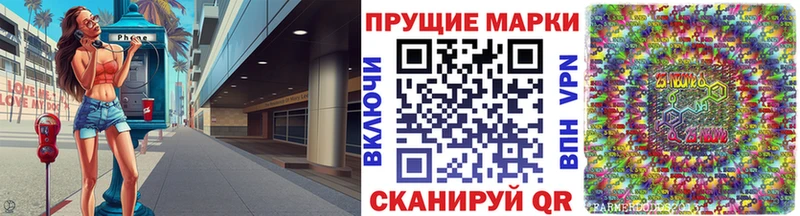 наркотики  Новосиль  Марки NBOMe 1,5мг 