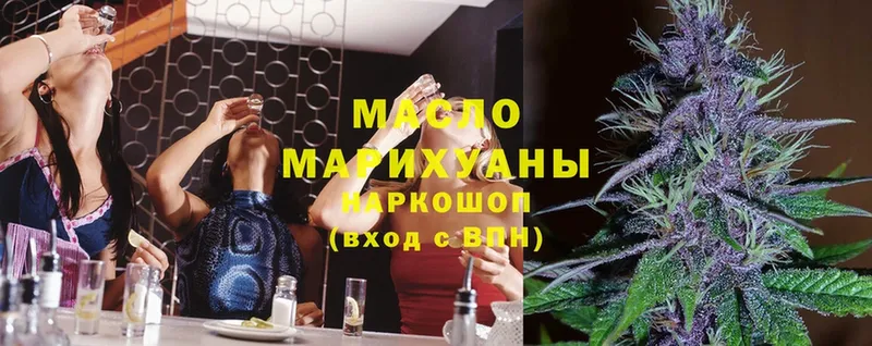 Дистиллят ТГК гашишное масло Новосиль